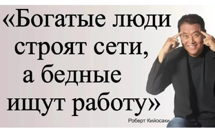 Навыки мудрых людей