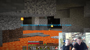 Minecraft. Выживание с Максом