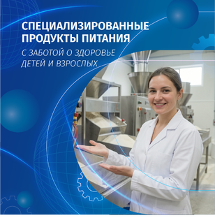 Для работающих во вредных производствах