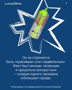 Подкаст ЗдравТак
