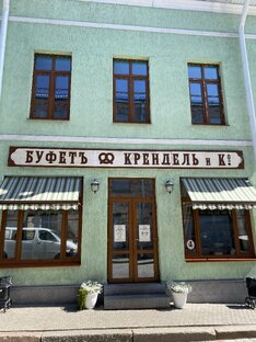 Питер и Ленинградская область 