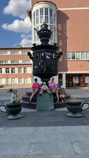 Тула