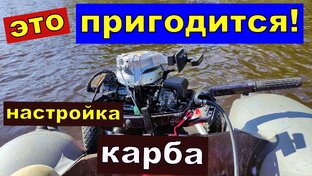 Водномоторная тема