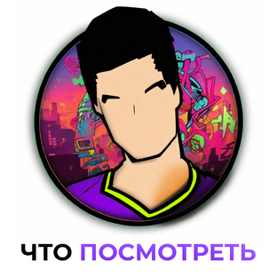 Рекомендации