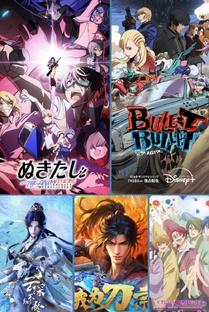 Мемуары гавноеда. Лето 2025.