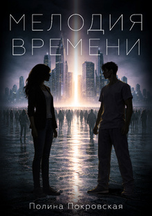 Герои