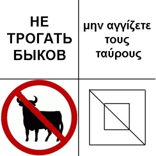 История и мифы в мемах от Кастиара