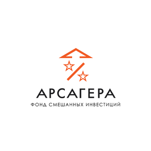 Арсагера – фонд смешанных инвестиций