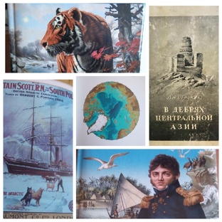 Книги о путешествиях