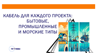 Легко, но серьезно