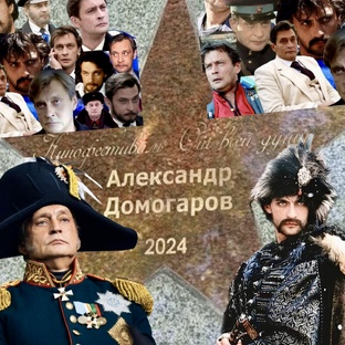 ФИЛЬМЫ