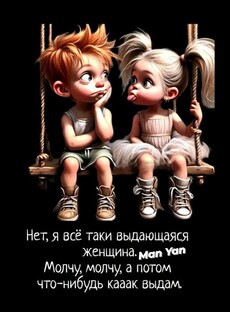 Чистописание