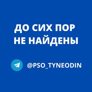 Оповещение