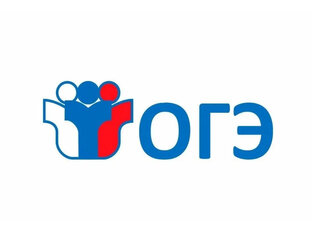 Школьные годы чудесные …