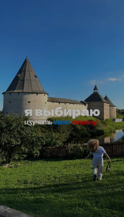 Где отдыхать в Питере?