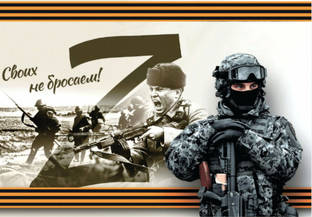Акция №53