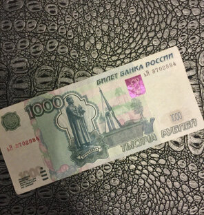 Истории продаж 