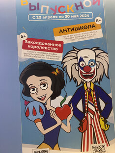 Карантин по кори