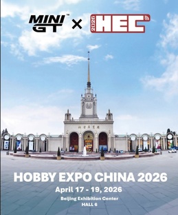 HEC 2026
