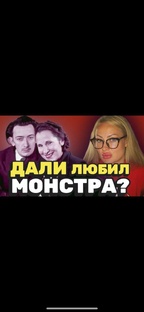 ИНТЕРЕСНЫЕ (И ДАЖЕ СТРАШНЫЕ) ИСТОРИИ ЗНАМЕНИТОСТЫХ ЛЮДЕЙ 