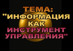 ЗИМНИЙ (февраль 2026 года) СЕМИНАР