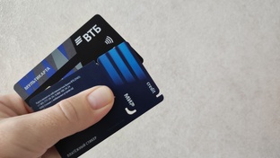 Банковские продукты