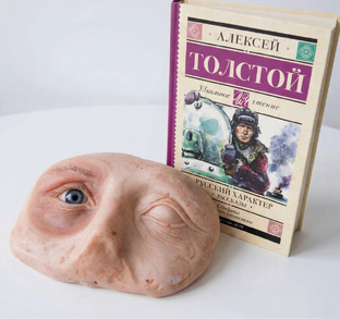 Это интересно