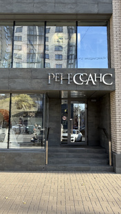 ❗️Важно ❗️