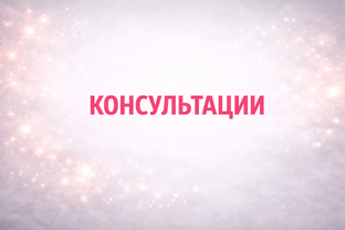 УЗНАТЬ БОЛЬШЕ