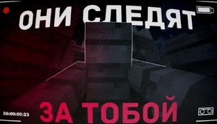 хорор маейкравт „ Деревянный мир “