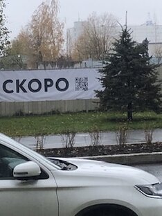 Моя школа 