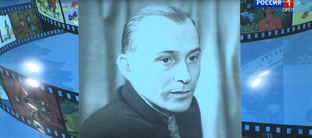 ТВОРЧЕСТВО композитора В. ШАИНСКОГО и художника - мультипликатора В. ЗАРУБИНА