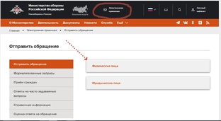 ЦА МО