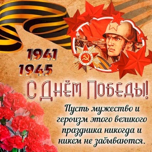 День Пообеды