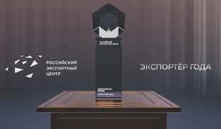Экспорт