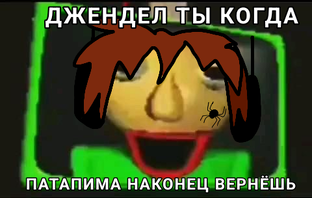 ПЛЕЙСЫ роблоксианы