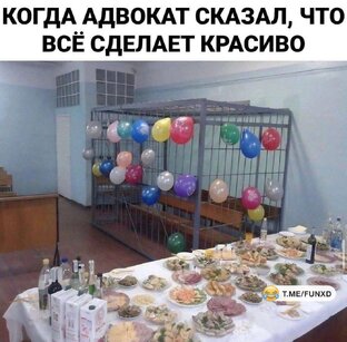 Первое Сентября 