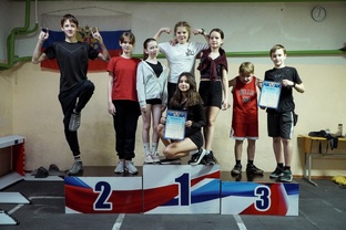 Соревнования и мероприятия