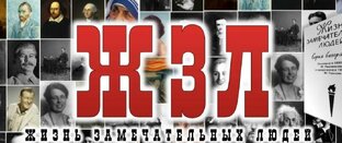 о людях, жизни и просто истории