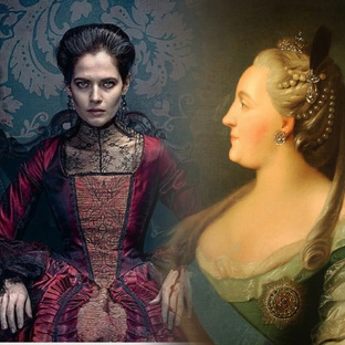 Истории из истории… 