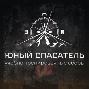 Ресурс Безопасности