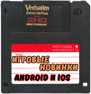 Игровые новинки на android и ios