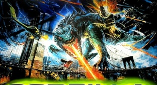 Godzilla (1998)