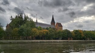 Калининград