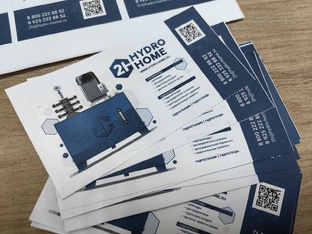 Можно приобрести в ГИДРОХОУМ