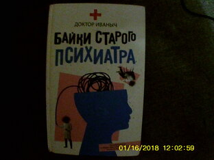 В Питере - читать