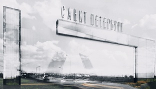 Санкт-Петербург