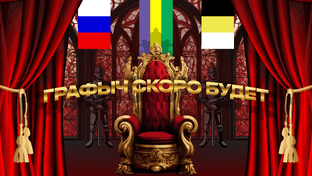 Стримы