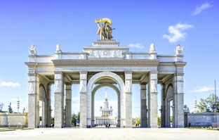 Москва ВДНХ