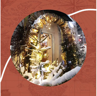 Новогоднее